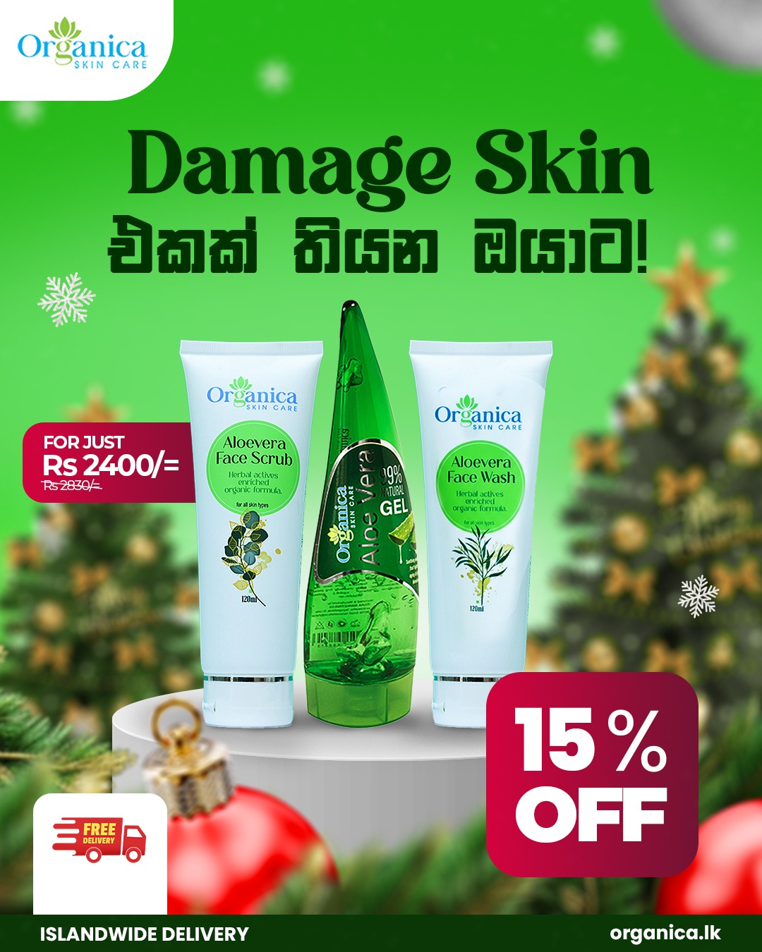 WhatsApp Image 2025 12 07 at 08.33.36 | Organica