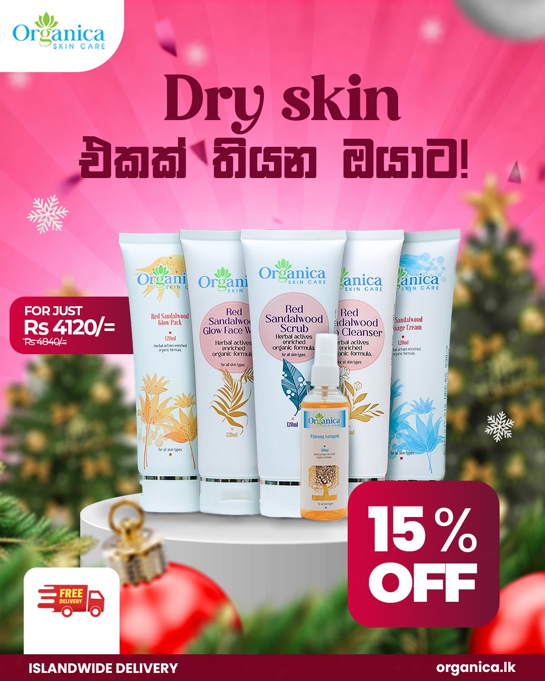 WhatsApp Image 2025 12 07 at 08.33.37 1 | Organica