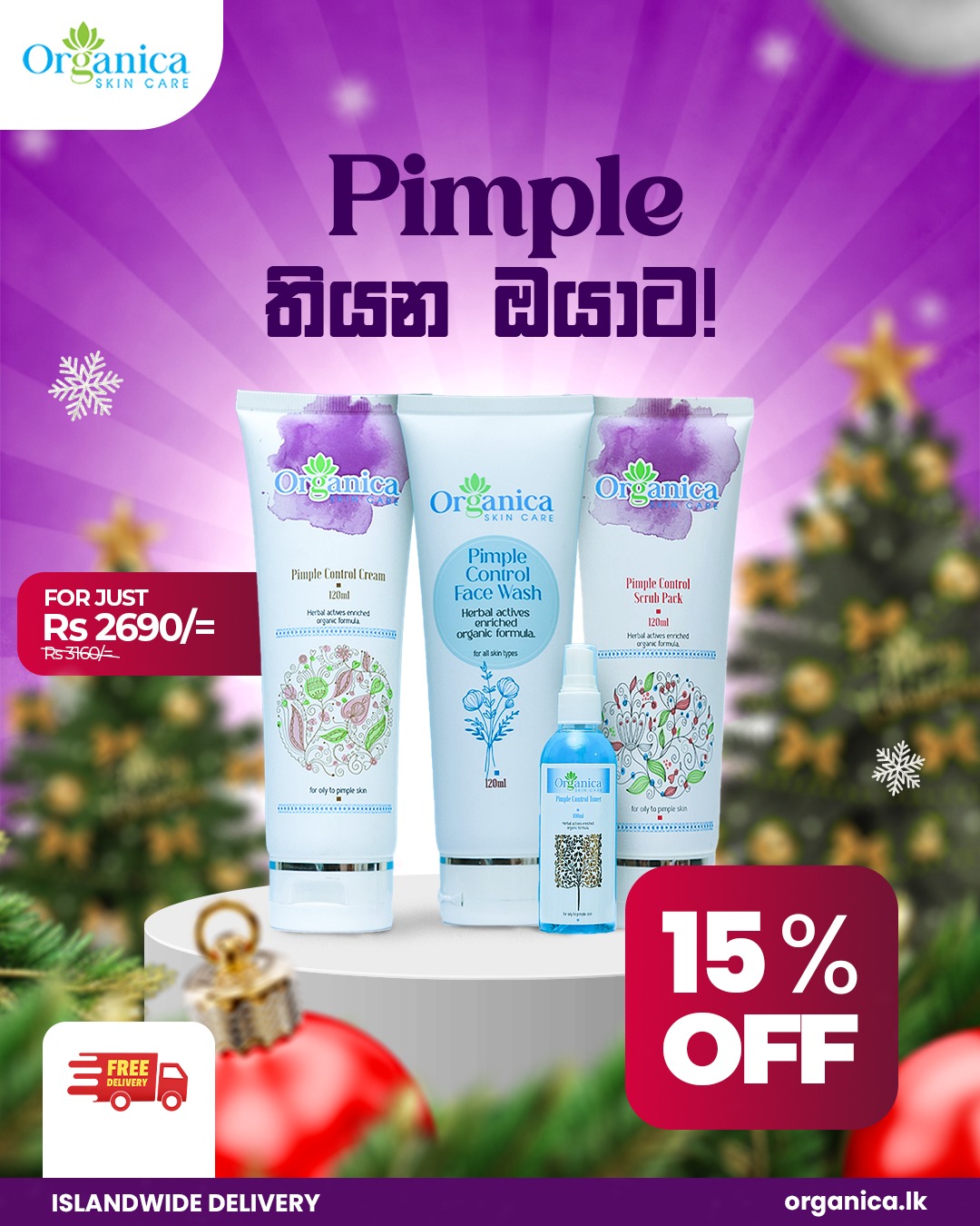 WhatsApp Image 2025 12 07 at 08.33.37 | Organica