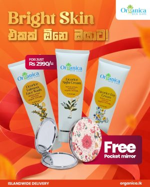 Brightening Bundle