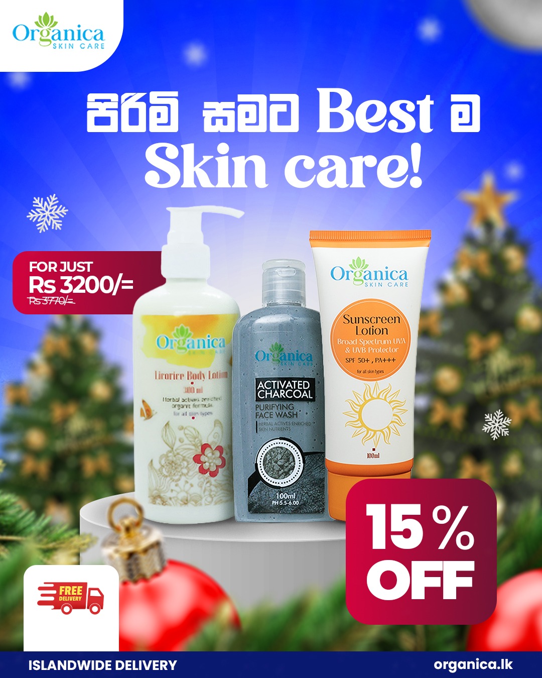 WhatsApp Image 2025 12 07 at 08.33.36 1 | Organica