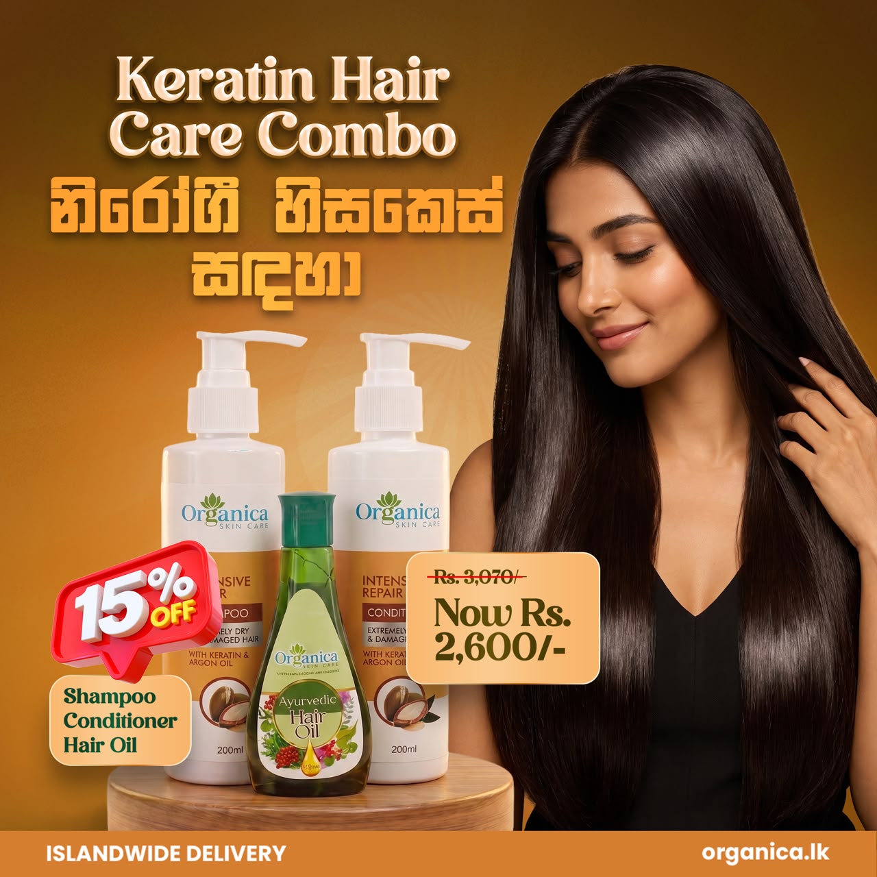 keratin | Organica