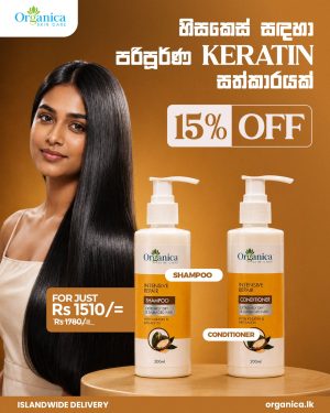 Keratin Hair Care Combo