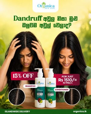 Anti Dandruff Combo